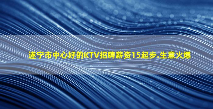 南平夜场招聘